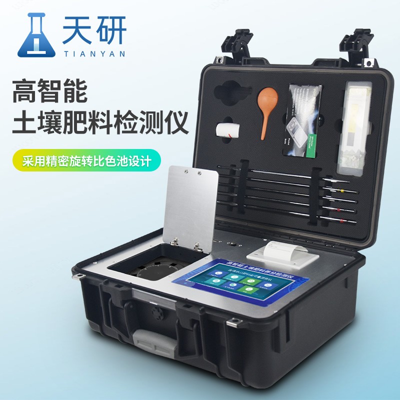 土壤中微量元素檢測(cè)儀器科學(xué)施肥，提高作物產(chǎn)量